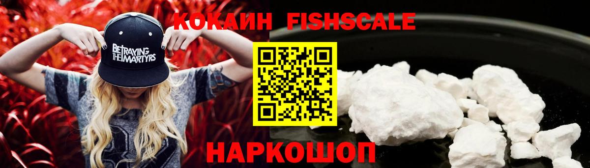 COCAIN Колумбийский Магадан