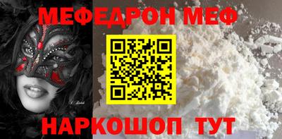 твердый Белореченск