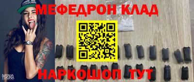 mix Белорецк