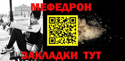 mix Белорецк