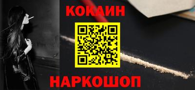 твердый Белореченск