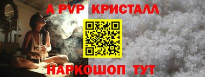 мяу мяу мука Бердск