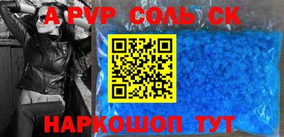 твердый Белореченск