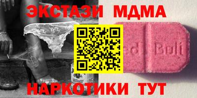мяу мяу мука Бердск