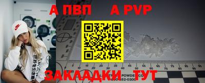 мяу мяу мука Бердск