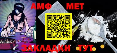 мяу мяу мука Бердск
