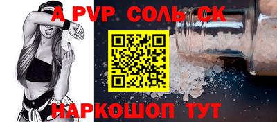 мяу мяу мука Бердск