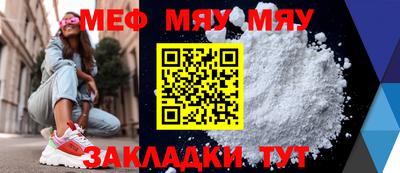 mix Белорецк