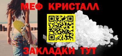 твердый Белореченск