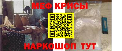 мяу мяу мука Бердск