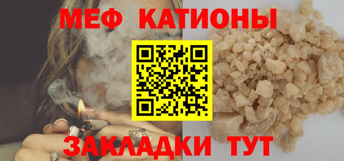 МЕФ  Вход с VPN  Магадан  МЯУ-МЯУ 4 MMC 