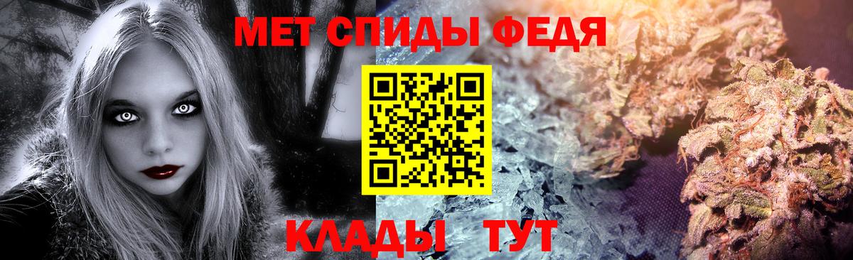 Метамфетамин пудра Магадан