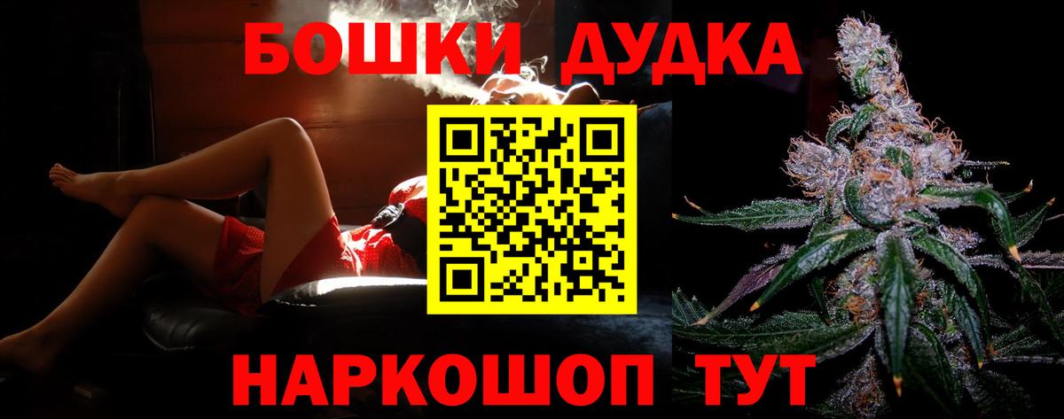 Шишки марихуана Amnesia  Марихуана план  Вход с VPN  Магадан 